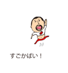 吹き出しひげぽちゃ父さん ばり博多弁（個別スタンプ：38）