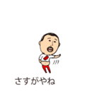 吹き出しひげぽちゃ父さん ばり博多弁（個別スタンプ：40）