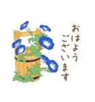 日常会話で使えるお花のスタンプ（個別スタンプ：1）