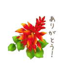 日常会話で使えるお花のスタンプ（個別スタンプ：8）