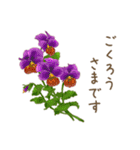 日常会話で使えるお花のスタンプ（個別スタンプ：10）