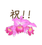 日常会話で使えるお花のスタンプ（個別スタンプ：21）
