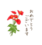 日常会話で使えるお花のスタンプ（個別スタンプ：24）
