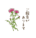 日常会話で使えるお花のスタンプ（個別スタンプ：29）
