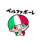 イタリアンなスタンプ（個別スタンプ：2）