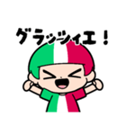 イタリアンなスタンプ（個別スタンプ：3）