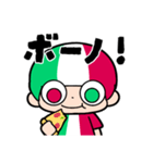 イタリアンなスタンプ（個別スタンプ：5）