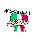 イタリアンなスタンプ（個別スタンプ：6）