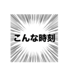 アニメで返信（個別スタンプ：1）