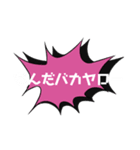 アニメで返信（個別スタンプ：7）