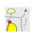 暑くて溶けてる動物？たち（個別スタンプ：16）