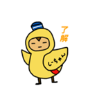 しーちゃん隊長➕shimashimara（個別スタンプ：1）