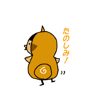 しーちゃん隊長➕shimashimara（個別スタンプ：7）