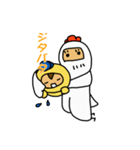 しーちゃん隊長➕shimashimara（個別スタンプ：8）