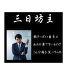 飛び出す！ビジネスマンは語りたい（個別スタンプ：4）