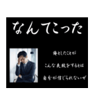 飛び出す！ビジネスマンは語りたい（個別スタンプ：5）