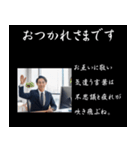 飛び出す！ビジネスマンは語りたい（個別スタンプ：11）