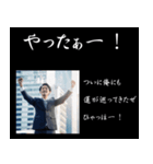 飛び出す！ビジネスマンは語りたい（個別スタンプ：13）