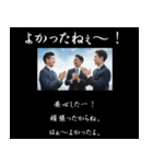 飛び出す！ビジネスマンは語りたい（個別スタンプ：15）