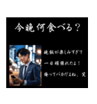 飛び出す！ビジネスマンは語りたい（個別スタンプ：18）