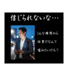 飛び出す！ビジネスマンは語りたい（個別スタンプ：19）