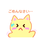 ゆるっとカワイイねこちゃんスタンプ（個別スタンプ：3）