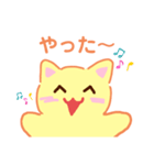 ゆるっとカワイイねこちゃんスタンプ（個別スタンプ：8）