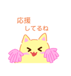 ゆるっとカワイイねこちゃんスタンプ（個別スタンプ：9）