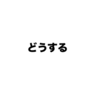 文字スタ2！（個別スタンプ：2）