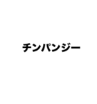 文字スタ2！（個別スタンプ：13）