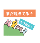 #日常会話 #パパママ子ども（個別スタンプ：1）