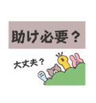 #日常会話 #パパママ子ども（個別スタンプ：3）