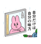 真っ直ぐな目で生きる（個別スタンプ：4）