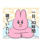 真っ直ぐな目で生きる（個別スタンプ：27）