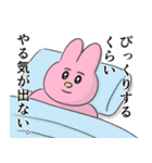 真っ直ぐな目で生きる（個別スタンプ：33）