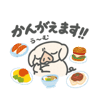 ぷーちゃんの食いしん坊日記 何食べる？（個別スタンプ：8）