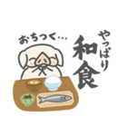 ぷーちゃんの食いしん坊日記 何食べる？（個別スタンプ：27）