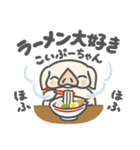 ぷーちゃんの食いしん坊日記 何食べる？（個別スタンプ：29）