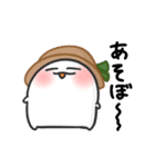 おまんじゅう君 (夏)（個別スタンプ：2）