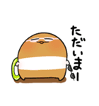 おまんじゅう君 (夏)（個別スタンプ：12）