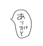 [組み合せアレンジ] 手書きで吹き出し会話（個別スタンプ：1）