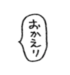 [組み合せアレンジ] 手書きで吹き出し会話（個別スタンプ：4）