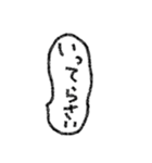 [組み合せアレンジ] 手書きで吹き出し会話（個別スタンプ：5）