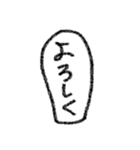 [組み合せアレンジ] 手書きで吹き出し会話（個別スタンプ：6）