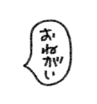 [組み合せアレンジ] 手書きで吹き出し会話（個別スタンプ：7）