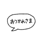 [組み合せアレンジ] 手書きで吹き出し会話（個別スタンプ：10）