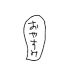 [組み合せアレンジ] 手書きで吹き出し会話（個別スタンプ：23）