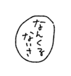 [組み合せアレンジ] 手書きで吹き出し会話（個別スタンプ：24）