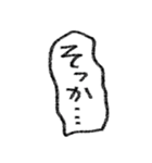 [組み合せアレンジ] 手書きで吹き出し会話（個別スタンプ：26）