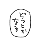 [組み合せアレンジ] 手書きで吹き出し会話（個別スタンプ：27）